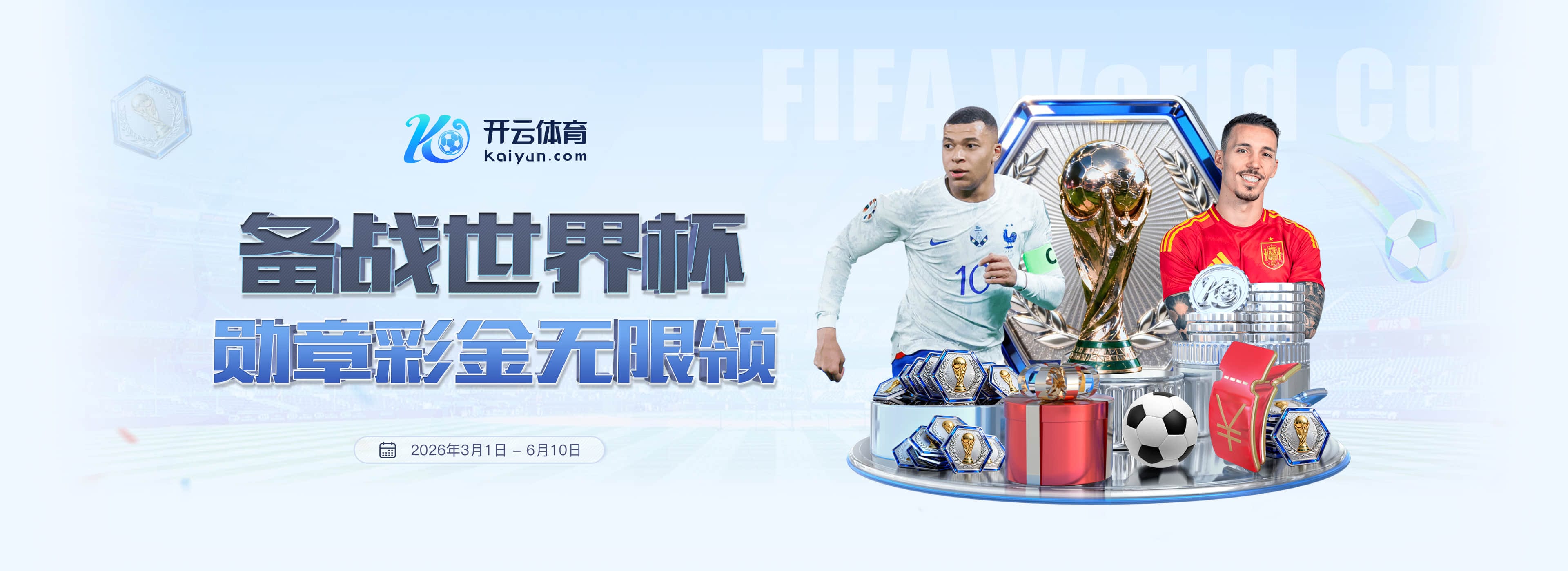 鼎福