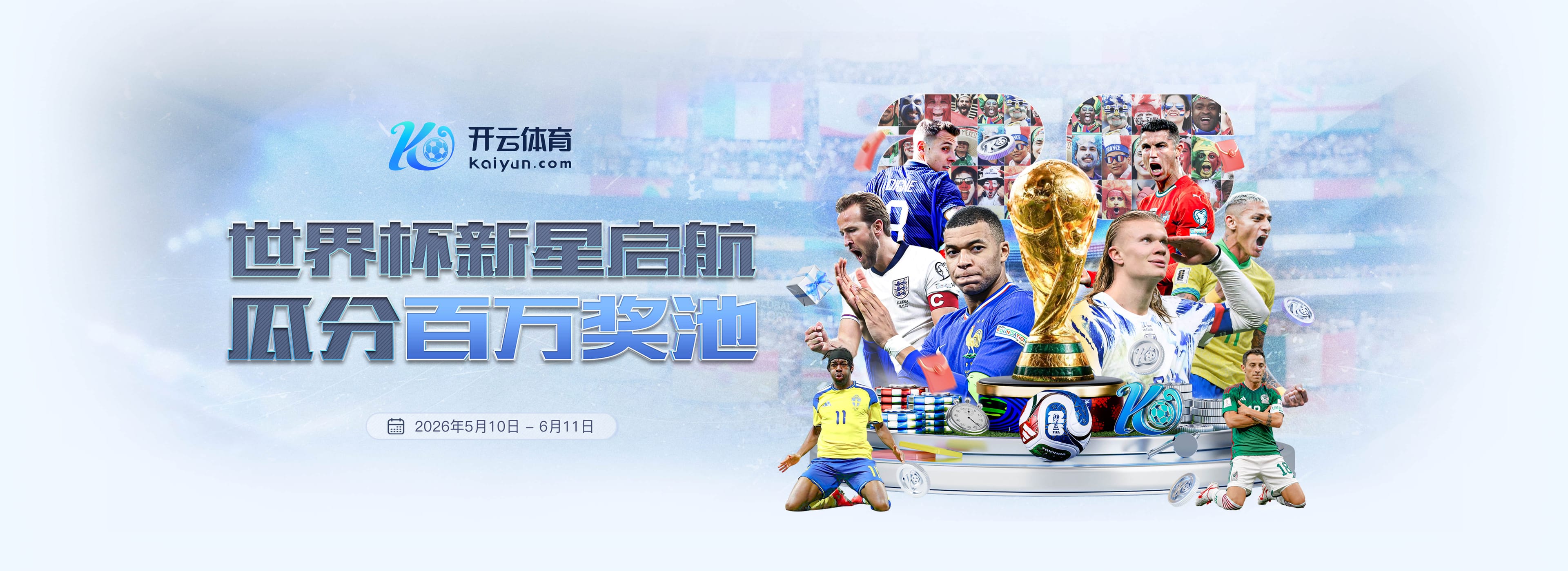 鼎福